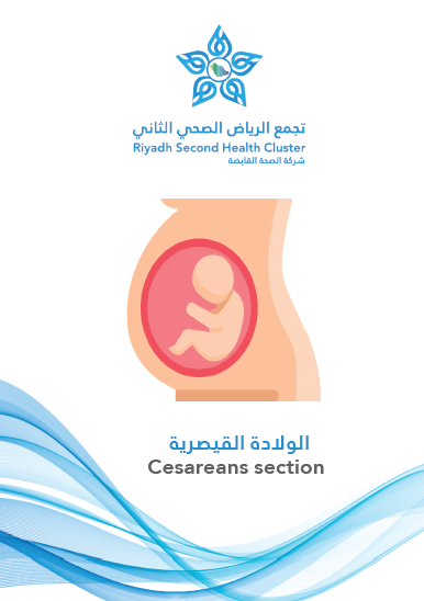 HEM1.22.0001342 Cesareans section.pdf